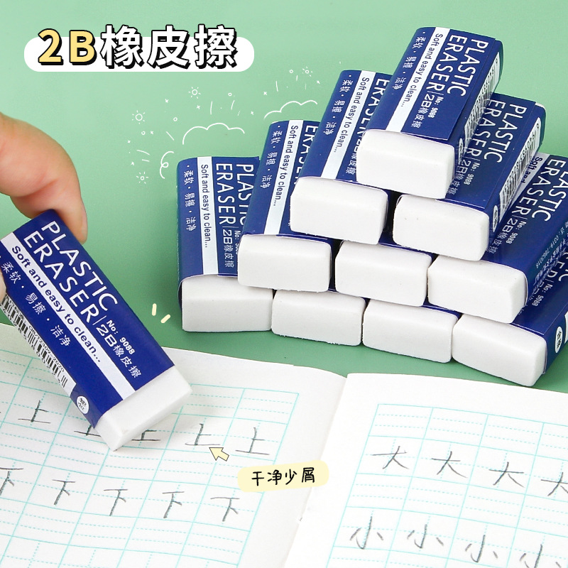 Stationery 2B Eraser White Student Examination Drawing Eraser Learning Supplies Wipe Clean Large Eraser