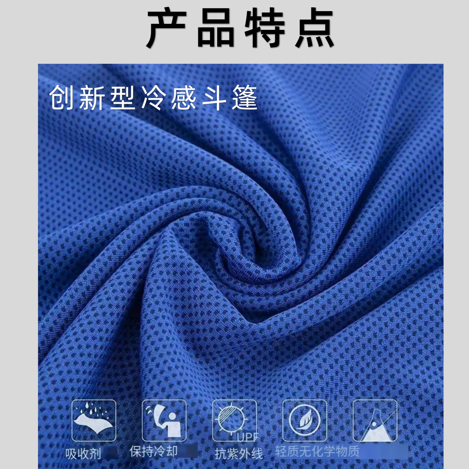 Picture of Factory supply outdoor sports cold sunscreen cloak bath towel quick-drying absorbent sunshade shawl quick-drying bath towel cloak