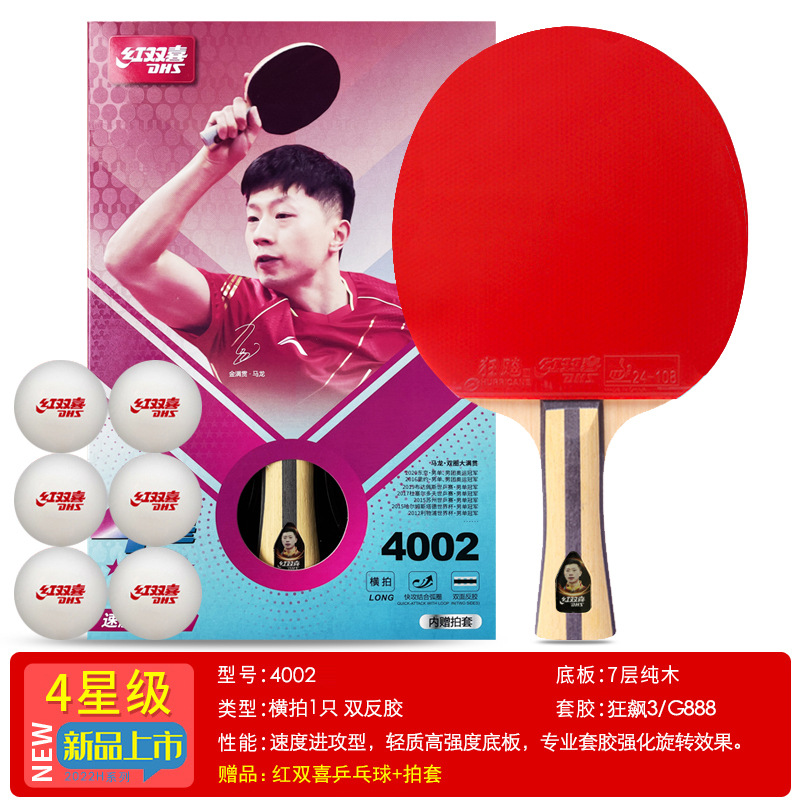 Picture of Double Happiness Table Tennis Racket 1, 2, 3, 4, 5, 6, 7, 8 and 9 Stars Single Shot Competition Professional Beginners 45 Straight Horizontal Shot