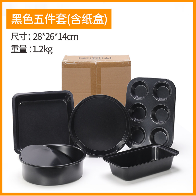 Picture of Baking Tool Set Cake Mold Cake Mold Oven Pizza Pan Mousse Chocolate Baking Supplies Set