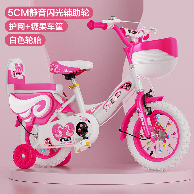 Picture of in stock wholesale children's bicycle 12-14-16-18-20 inch children's bicycle bicycle bicycle with auxiliary wheels