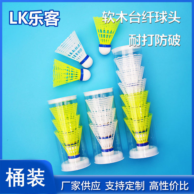 Picture of Nylon Table Fiber Resistant Badminton 6 Pack 12 Pack Nylon Ball Cork Ball Head Student Indoor and Outdoor Badminton
