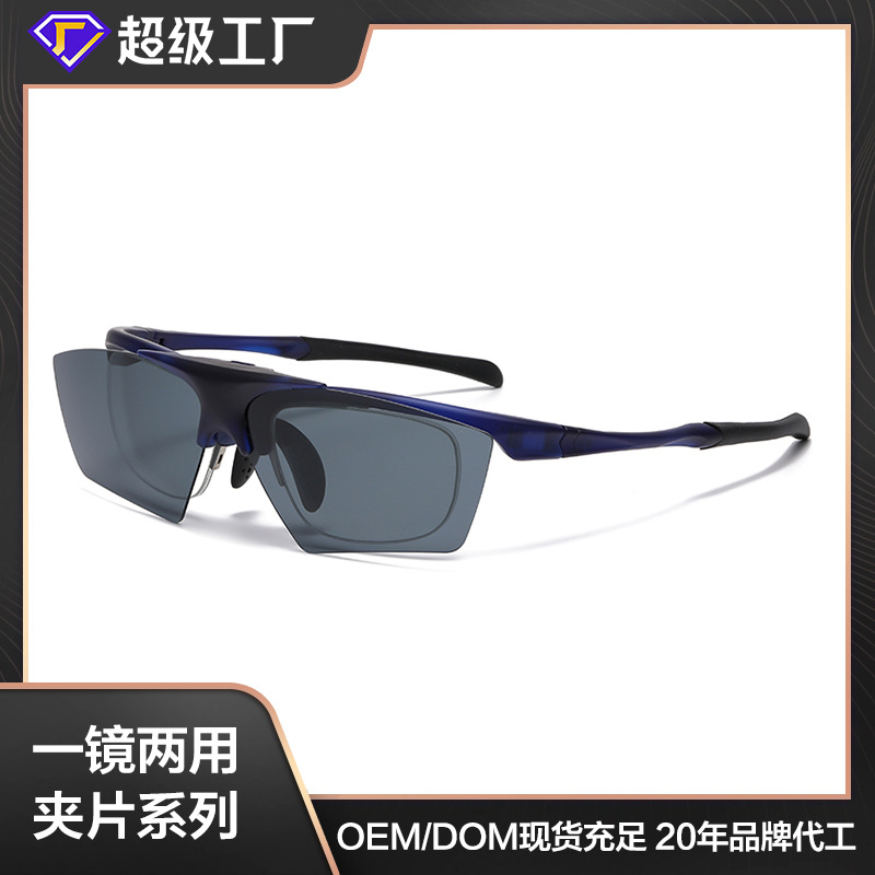 New sports mirror men can be equipped with myopia frame glasses with clip one mirror dual-use night driving night vision can be worn for women