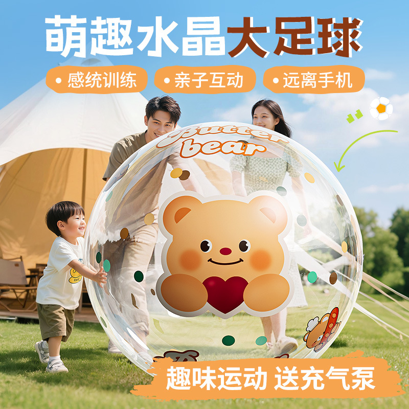 Inflatable toy, transparent large soccer ball, children's beach outdoor parent-child interactive giant high-bounce crystal ball, factory direct sales