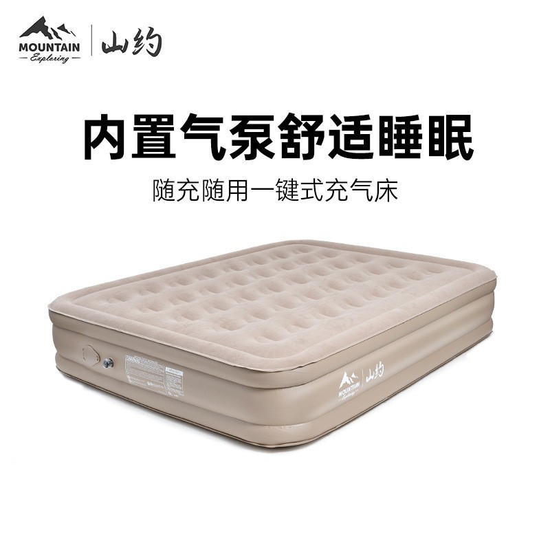 Inflatable Mattress for Outdoor Tents, Home Use, Camping, Portable Automatic Air Mattress
