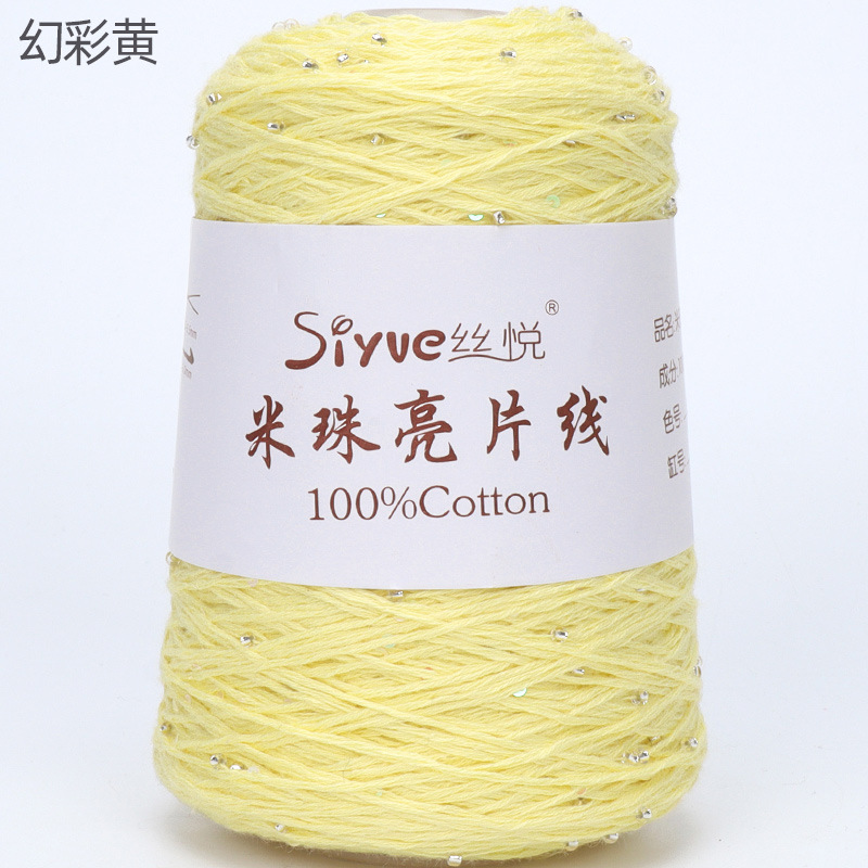 Picture of [siyue] rice bead sequin thread 100g spring and summer thread lace thread cotton crochet stick thread manual diy knitting