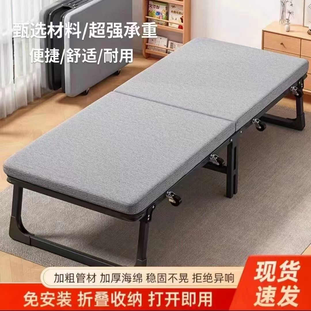 Folding Bed for Adults, Suitable for Home or Office Use, Nap Bed, Companion Recliner, Simple Design
