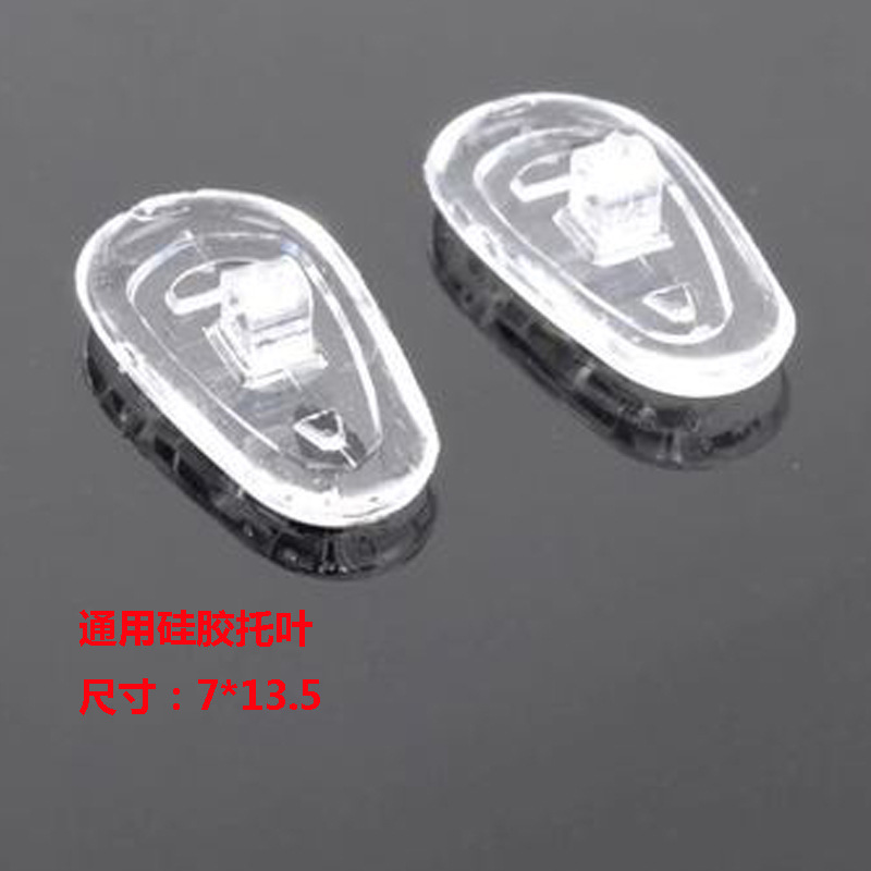 Picture of 2023 New Silicone Nose Pad Soft Glasses Universal Nose Pad Foley Regardless of Left and Right Glasses Accessories