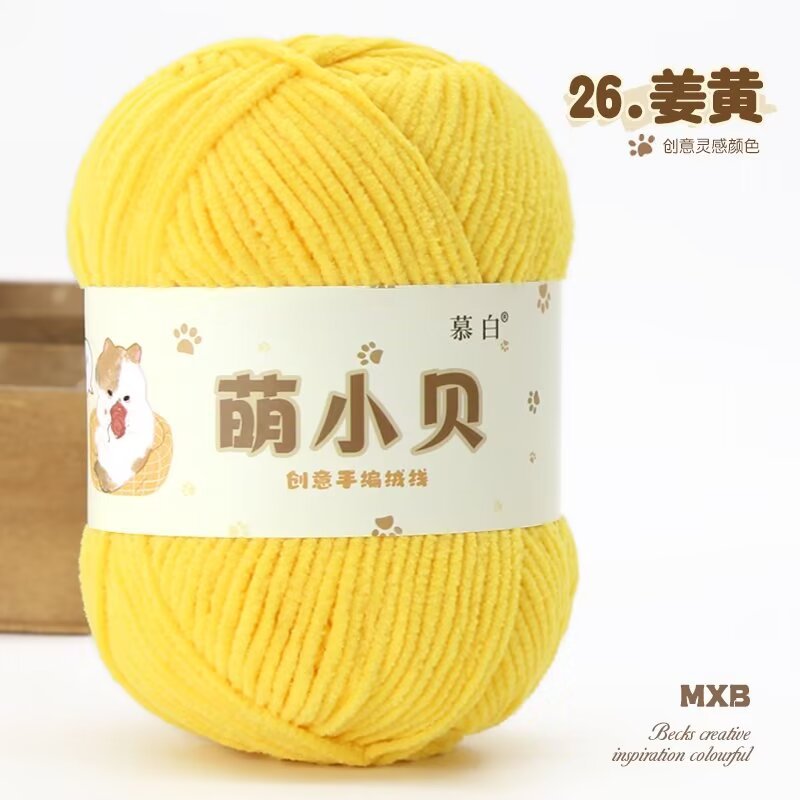 Picture of Matte chenille adorable Beckham wool ball hand-woven diy doll thread crochet thread thin ice thread lint-free