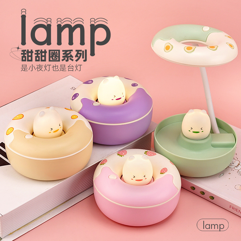 Desktop Ornaments Donut Small Table Lamp Cute Adorable Macaron Color Bedroom Eye Protection Small Table Lamp