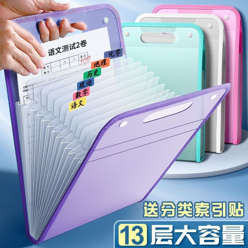 Multi-layer portable examination paper holder storage bag subject classification organ bag junior high school students file holder bag primary school durable