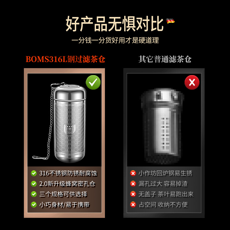 Picture of 316L stainless steel tea strainer stewed teapot tea making artifact tea compartment water separation tea filter cooking ball