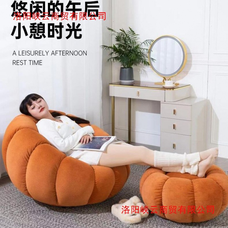 Internet celebrity pumpkin lazy sofa, single and double sofa chair, lambswool sofa balcony, swivel lounge chair, can lie down and sleep