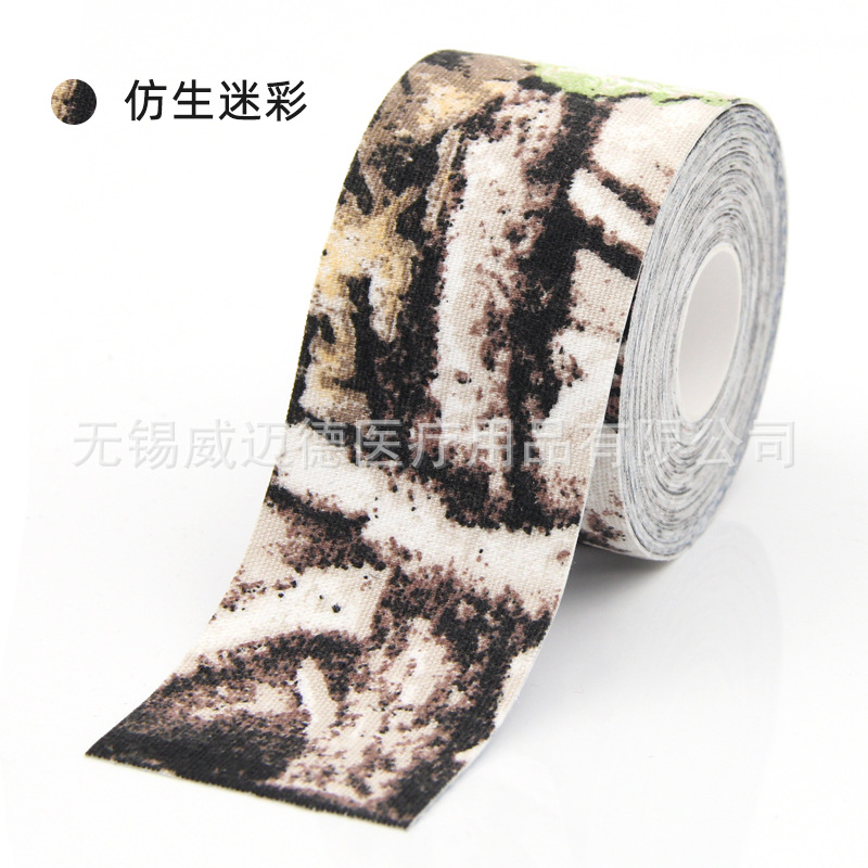 Picture of Weed Factory Muscle Sticker Sports Tape Muscle Internal Effect Sticker kinesiologytape Antifreeze Muscle Sticker