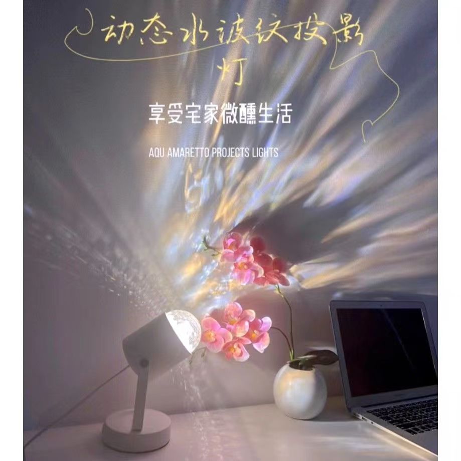 Picture of Foreign tradecross-border dynamic water ripple atmosphere lighting shadow lights living room floor lamps bedroom live broadcast room background night lights