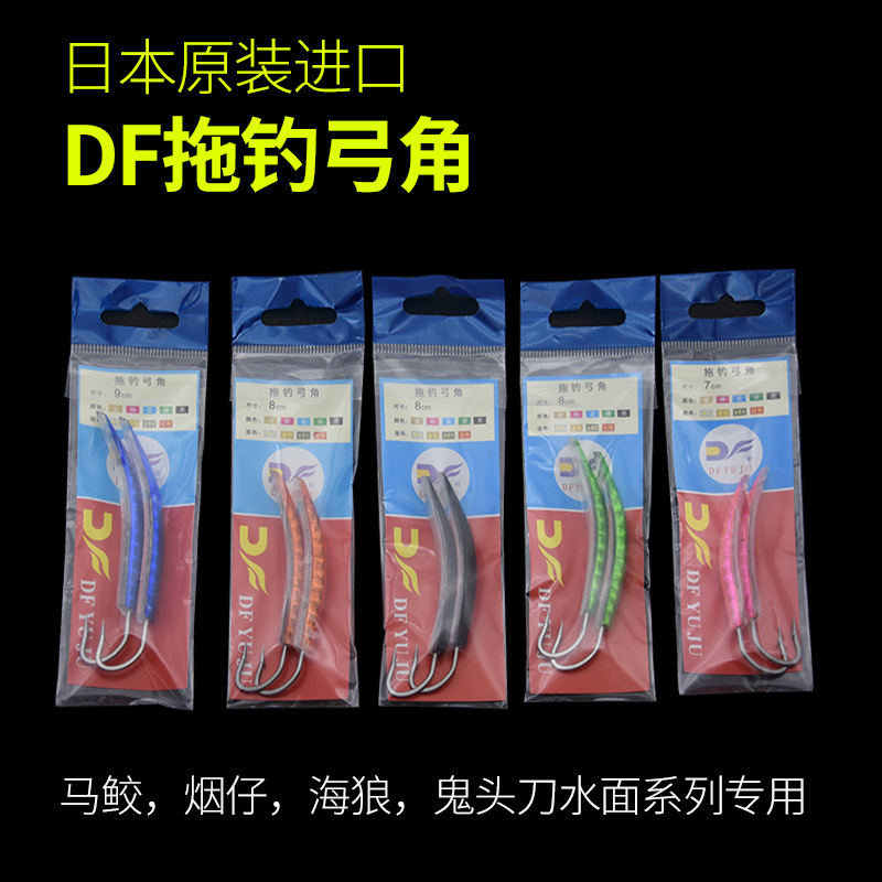 Tide-cut new DF bow angle trolling 9-10cm with slippers aircraft mouse Mino use mackerel smoke boy