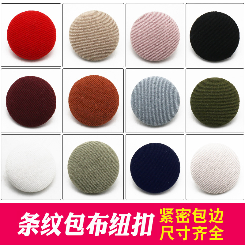 Picture of Colorful Round Cloth-Covered Buttons Woolen Outwear Outwear Cloth-Covered Buttons Shirt Shirt Buttons Windbreaker Cloth-Covered Buttons
