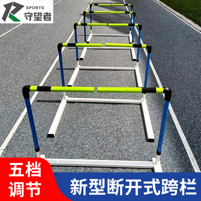 Picture of Adjustable and Detachable Hurdle for Track and Field Professional Competitions, Soft and Safe for Running