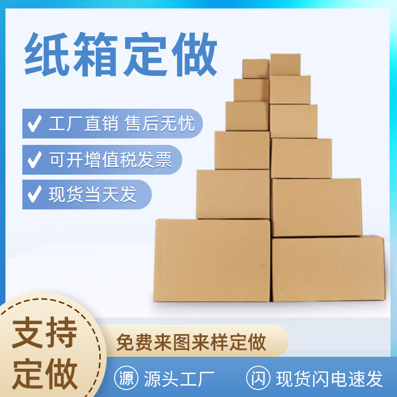 Customized International Logistics Amazon FBA Carton Foreign Trade Packaging Moving Carton Packaging HDL Express Carton Customization