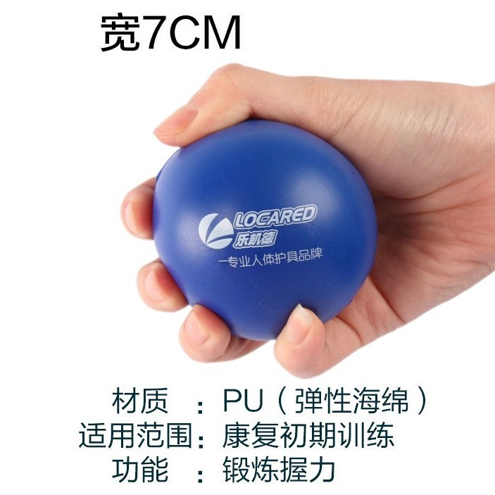 Picture of Lekide Rehabilitation Training Grip Ball W10 Rehabilitation Equipment Finger Wrist Wrist Rehabilitation Ball