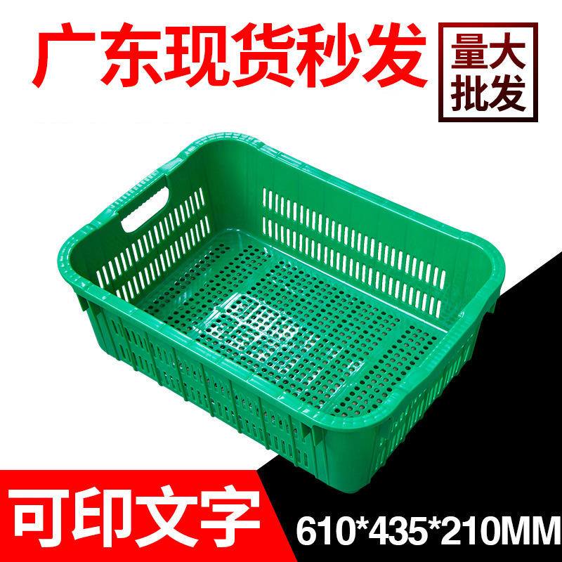 Factory Wholesale Logistics Turnover Basket Guangdong Vegetable Basket Iron Handle 610*415*210mm High Strength and Durable