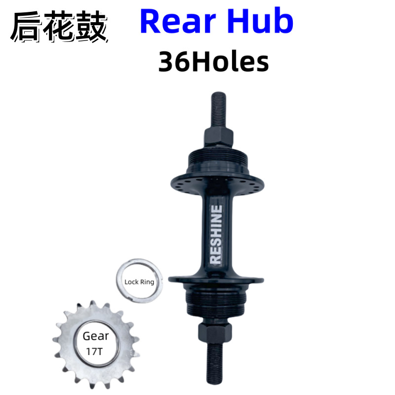 Picture of Highway dead fly upside down small ear bearing aluminum hub 32/36 hole axle skin front 100 rear 120 open gear with 17T teeth