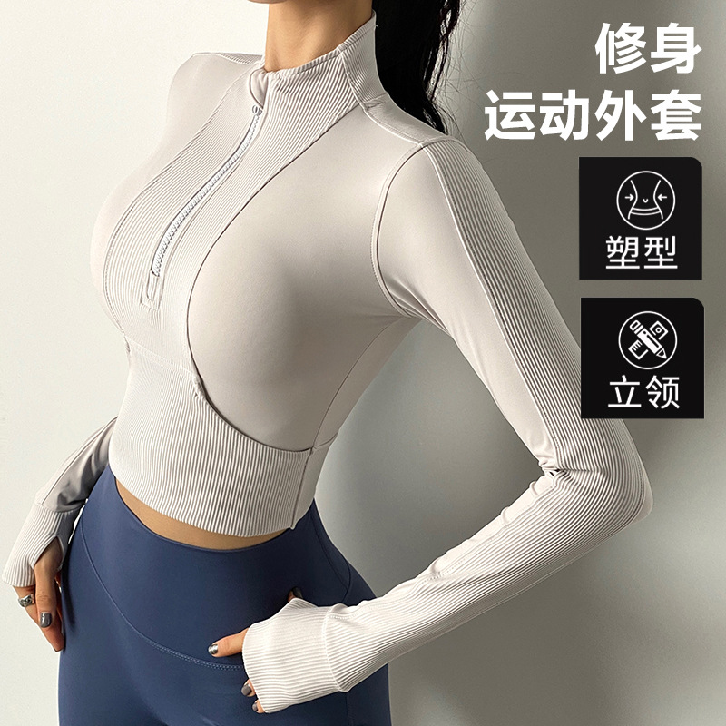 Yoga Clothing Jacket Autumn and Winter Half-Zip Tight Sports Short Fitness Clothing Running Top Training Slimming Look Long Sleeves