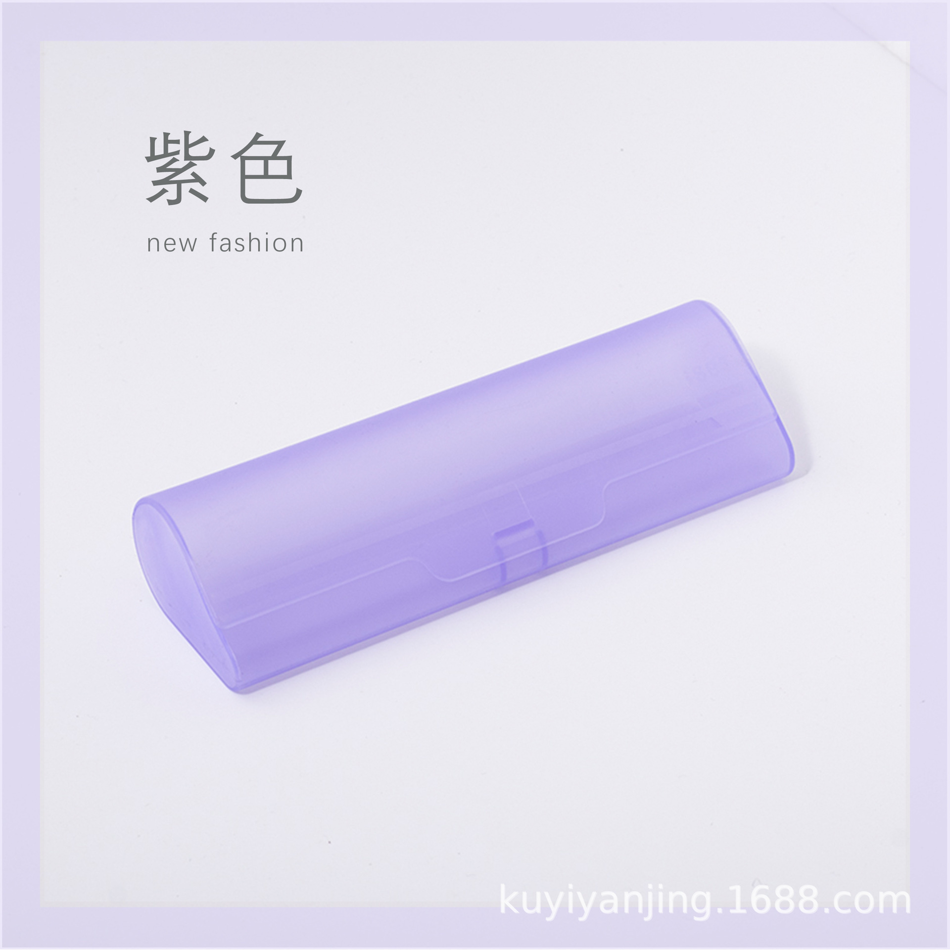 Picture of Factory spot plastic glasses box wholesale lightweight portable reading glasses packaging box reading glasses box