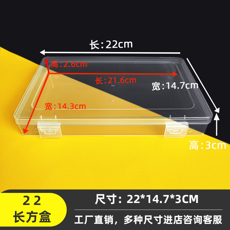 22 rectangular box pp transparent plastic tool box handmade finished product sample display box with lid finishing packaging box