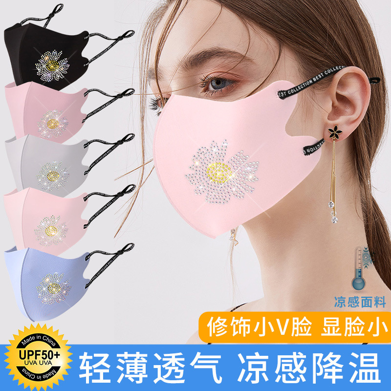 Rhinestone Mask with Diamond-Encrusted Ice Silk Fabric Mask Amazon Rhinestone Small Daisy Diamond-Encrusted Trendy Anti-Cold Warm Mask for Women