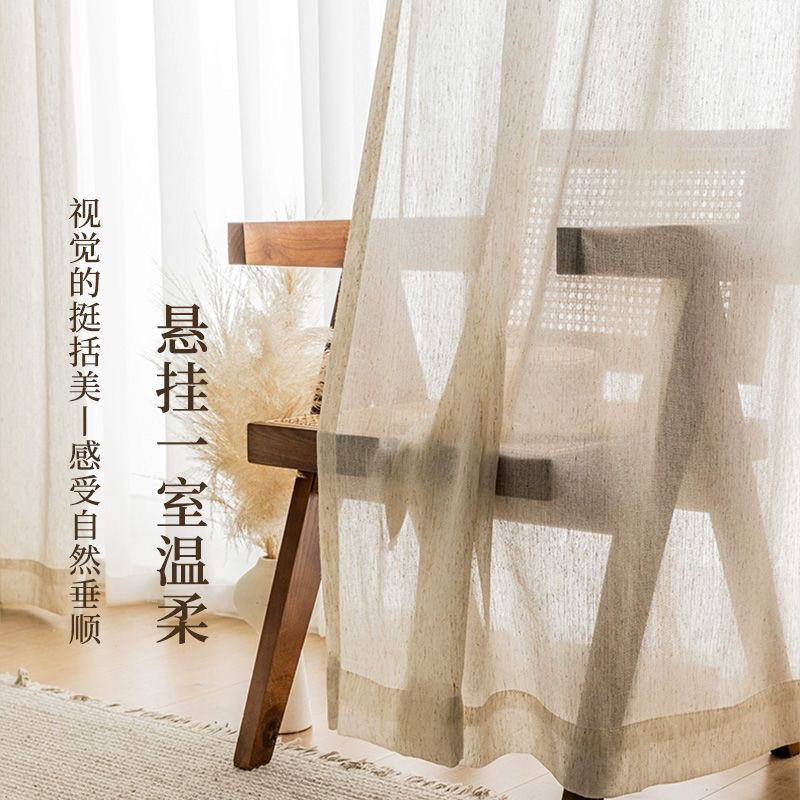 Curtain curtain factory fabric wholesale finished cross-border foreign trade window screen Japanese flax yarn retro laggon wind