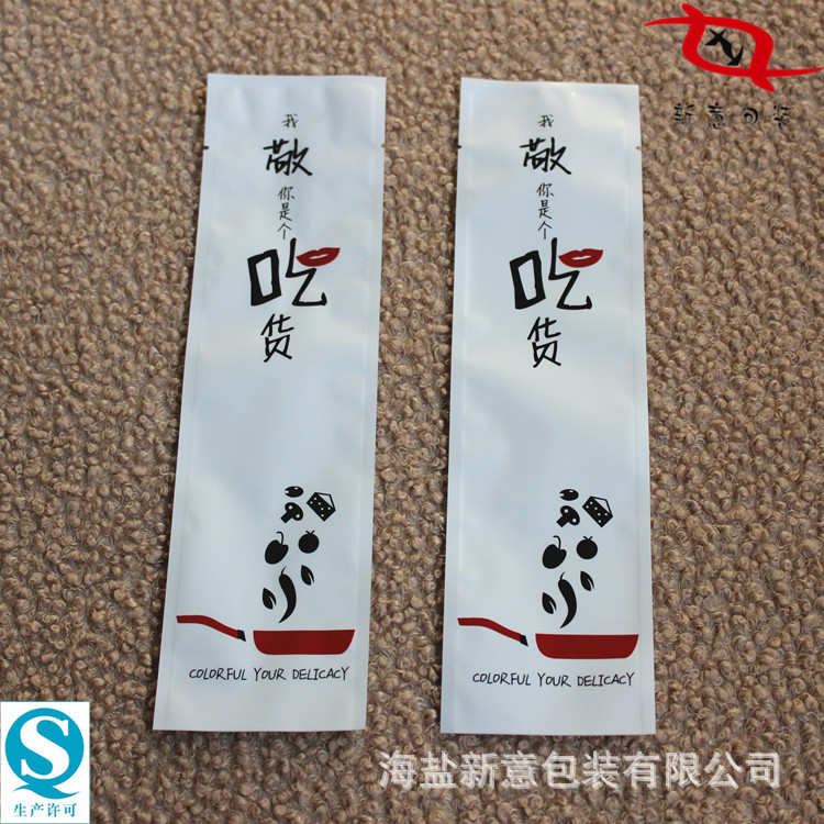 Disposable 4-piece tableware packaging bag OPP/Pearl film printing composite chopsticks bag manufacturers order