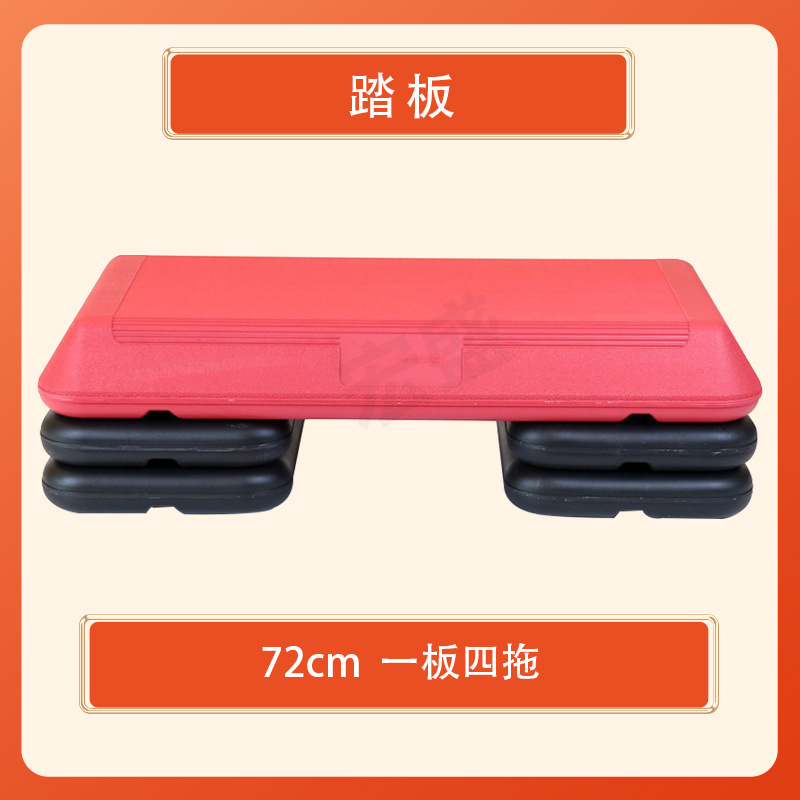 Picture of Children's Physical Fitness Training Equipment Kindergarten Physical Fitness Sports Combination Sports Balance Beam Slope Mat Sports Set