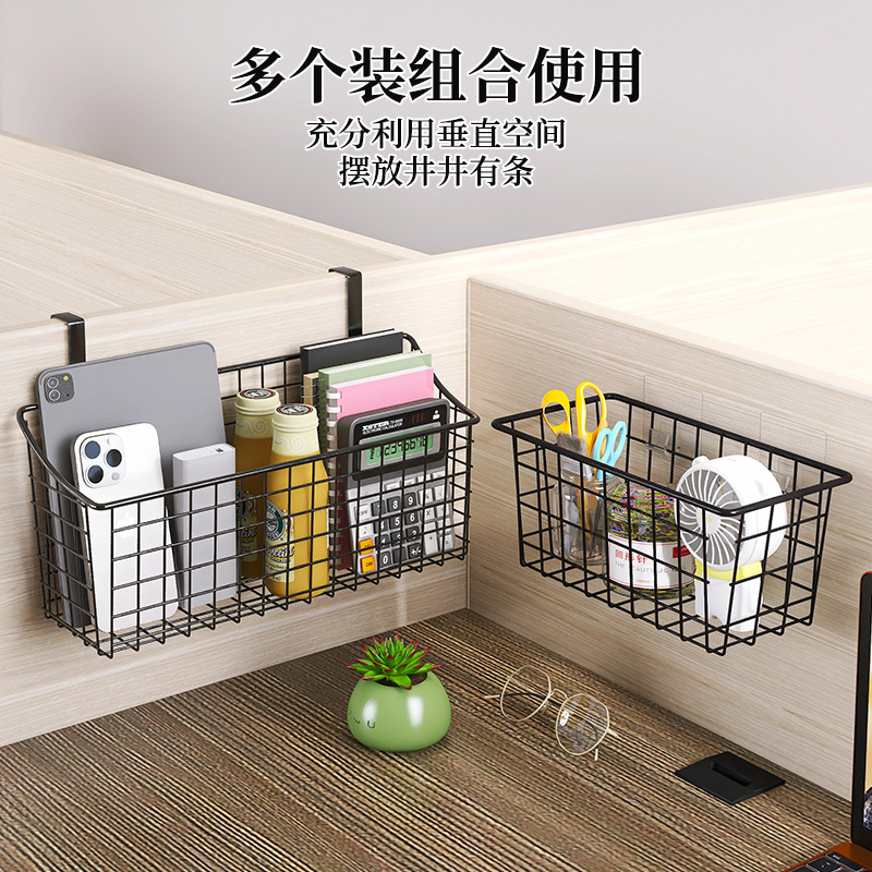 Punch-free Office Desktop Storage Rack Hanging Basket Station Storage Artifact Partition Hanging Office Supplies Storage Rack