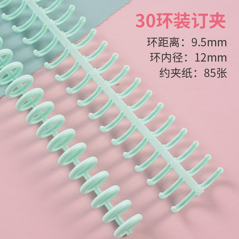 Picture of Macaron Plastic Ring Loose-Leaf Buckle Clip 30 Holes Can Cut DIY Plastic Binding Clip Stationery Clip Open Ring