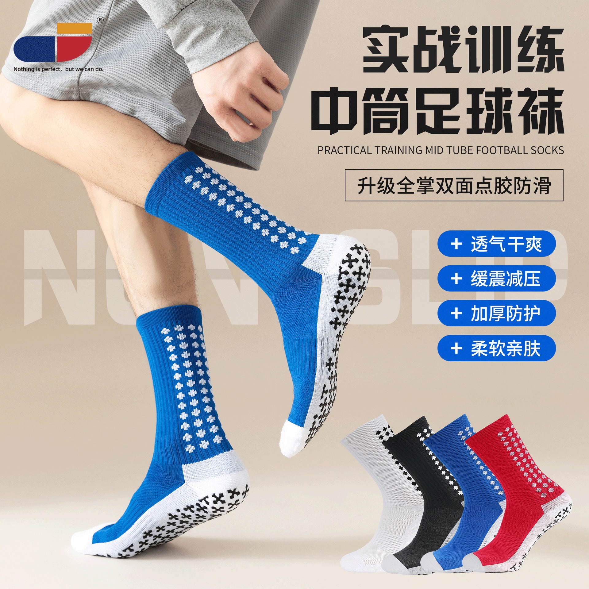 Professional Training Football Socks Double-Sided Glue Anti-Slip Socks Thickened Towel Bottom Comfortable Professional Mid-Tube Sports Socks Wholesale