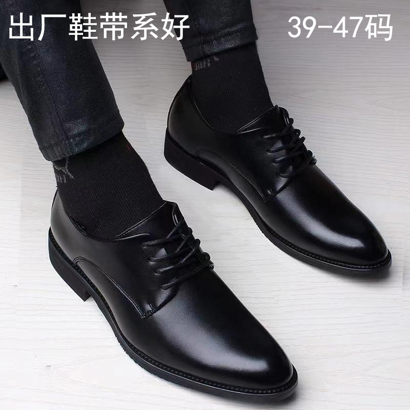 [One piece of postage] Spring and Autumn British Casual Business Dress Shoes Men's Shoes Inner Height Single Shoes Shoes Casual Shoes