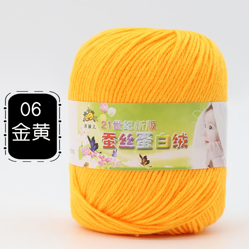 Picture of 6 Strands of Baby Yarn Ball Silk Protein Velvet Milk Cotton Baby Sweater Slippers Doll Crochet DIY Material Package