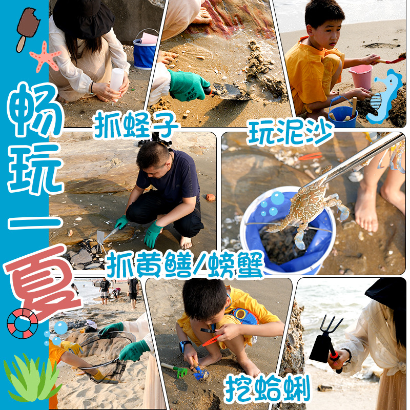 Picture of Sea-driving Tools suit Daquan Seaside Digging Clams Catch Crabs Artifact Beach Shovel Children's Equipment Sand Digging Rake