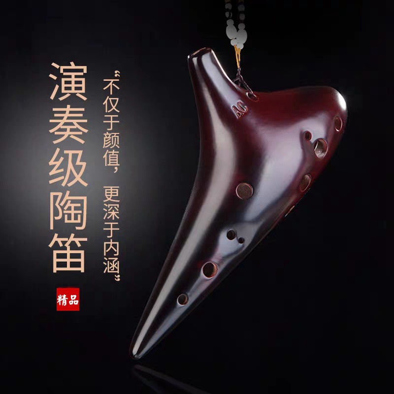 Tao Di 12-hole Professional Musical Instrument Smoked Tao Di 12-hole School Teaching Scenic Spot Hot Selling Crafts Souvenirs