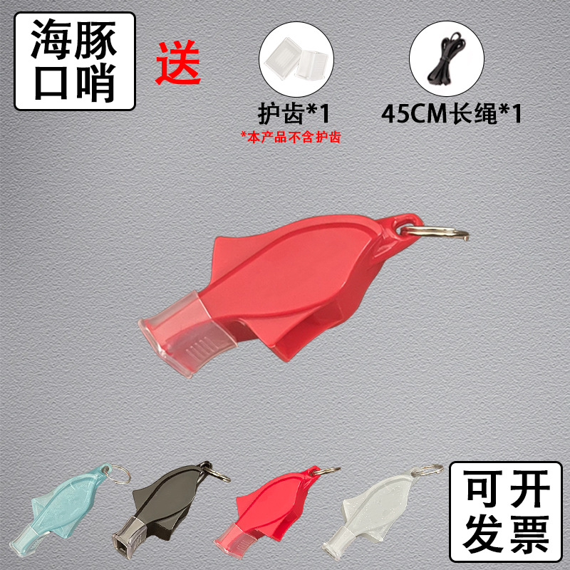 Picture of Seedless Dolphin Whistle Referee Sports Basketball Game Rescue Outdoor Training Plastic Lanyard Command Treble