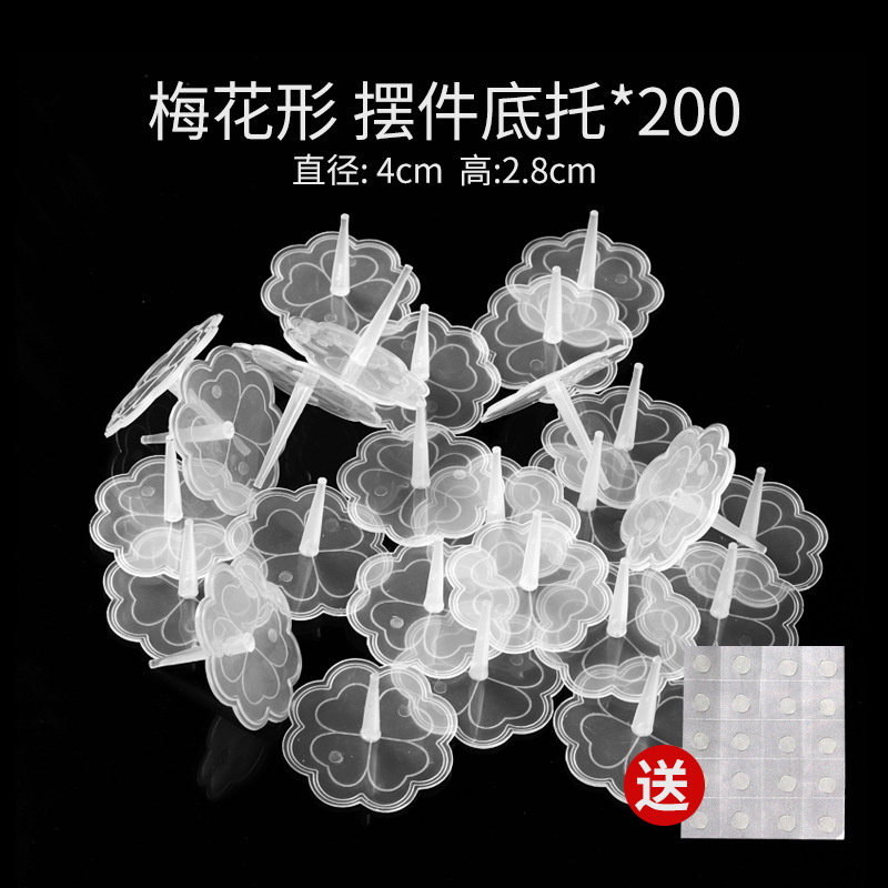 Transparent Plastic Base Doll Ornament Holder Cake Decoration Base Plug-in Birthday Scene Accessories Thickeneded