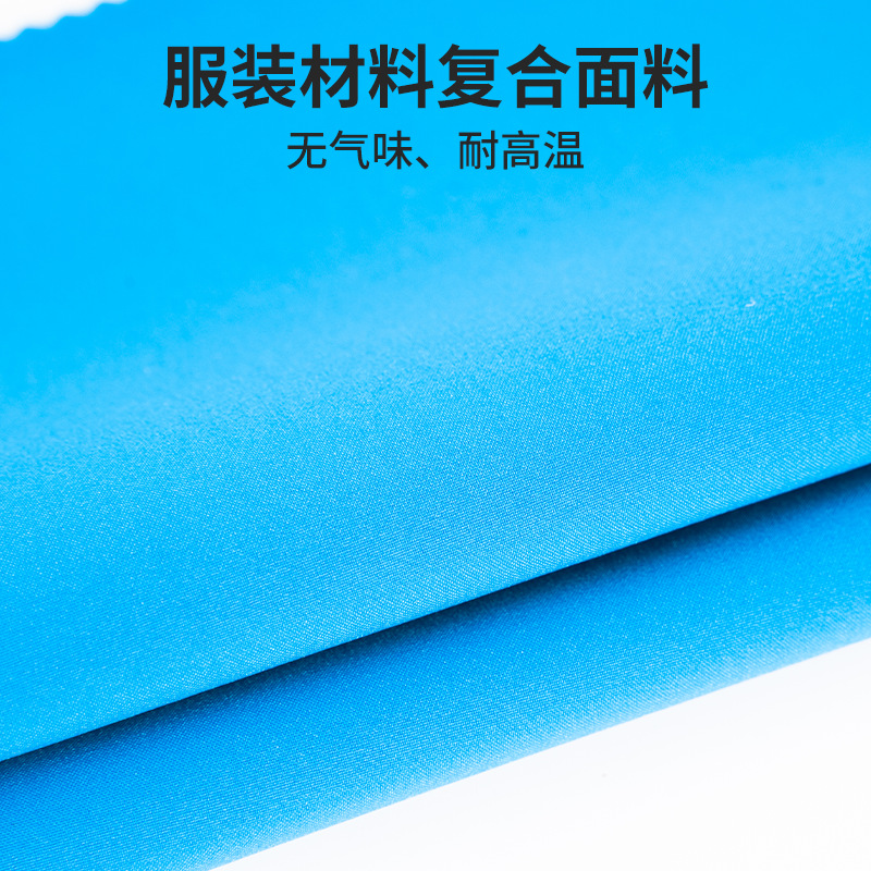 Picture of Warm clothing composite fabric T800 waterproof cloth fit honeycomb pattern high permeability PU gray film waterproof raincoat fabric