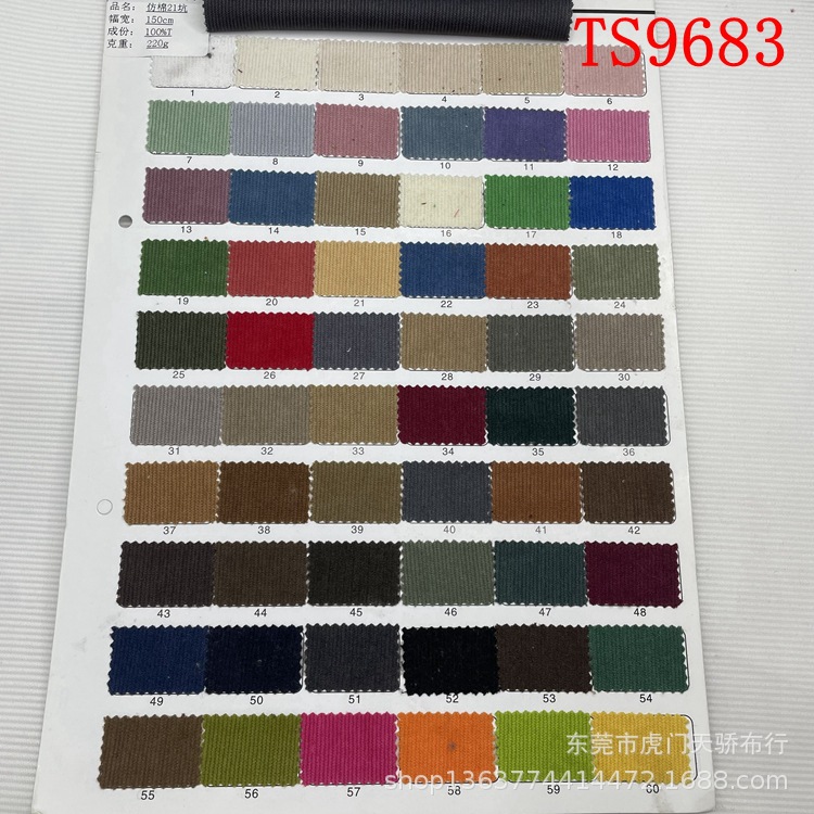 Picture of Woven Imitation Cotton 11 Pits 8 Pits Corn Kernels Imitation Cotton 21 Pits 16 Pits 16 Pits Double Strips 11 Pits 8 Pits