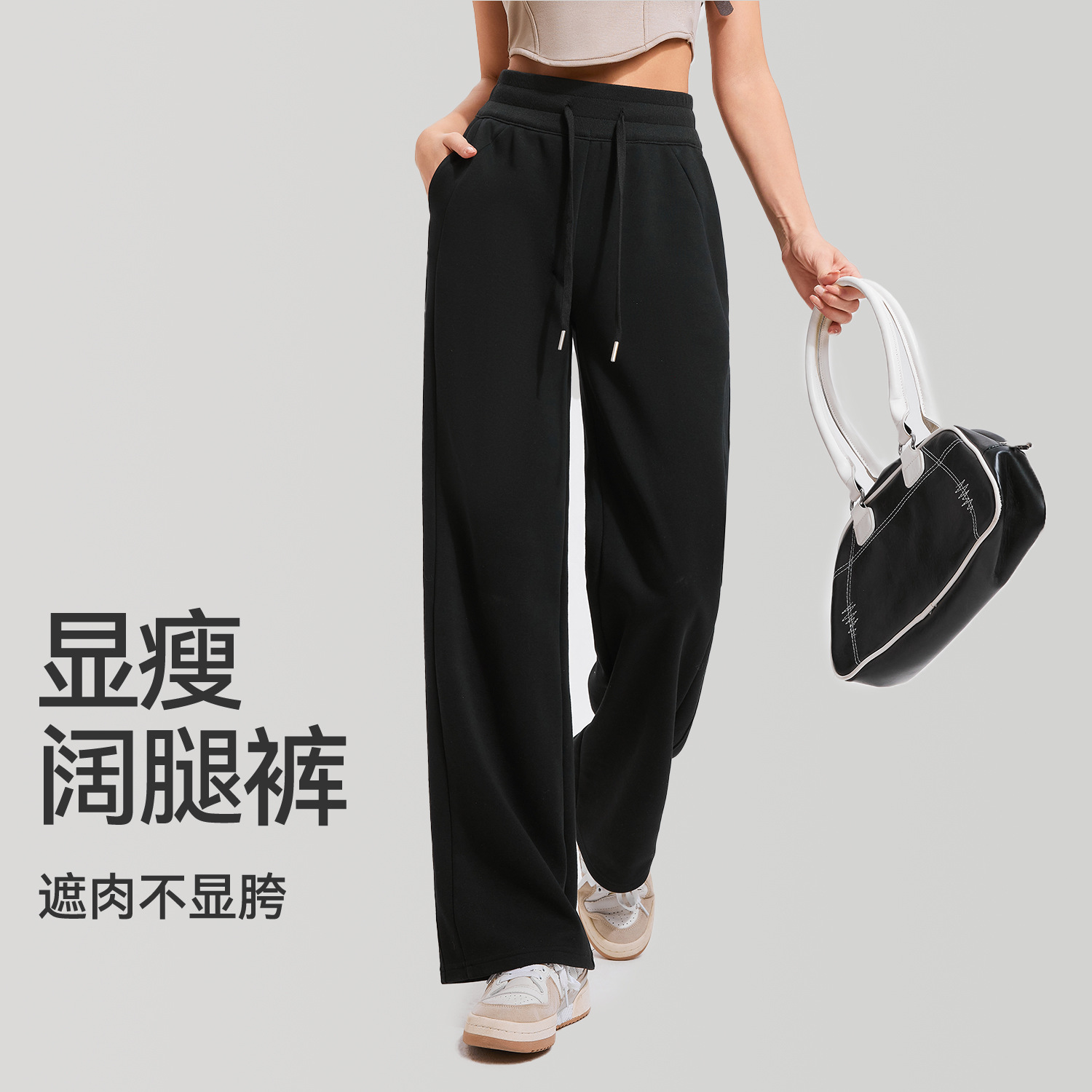 American Sports Pants Women's Pumpty 2025 Spring and Autumn Spring and Autumn Elegant Sports Pants High Waist Dummy Wide Leg Pants