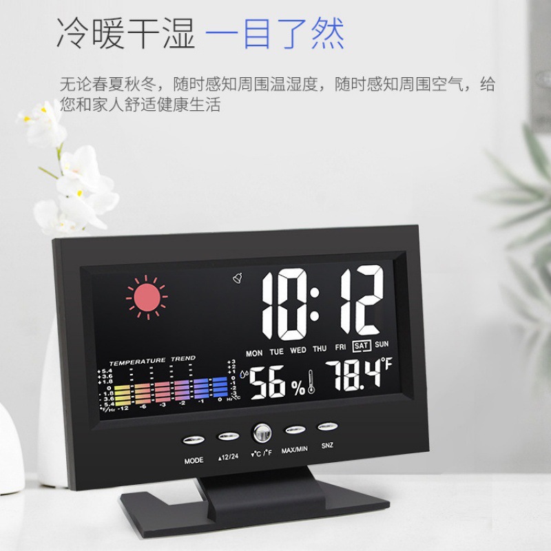 Perpetual Calendar Temperature and Humidity Color Screen Clock Weather Forecast Lcd Backlight Alarm Clock Large Screen 8082t Voice-Activated Weather Clock