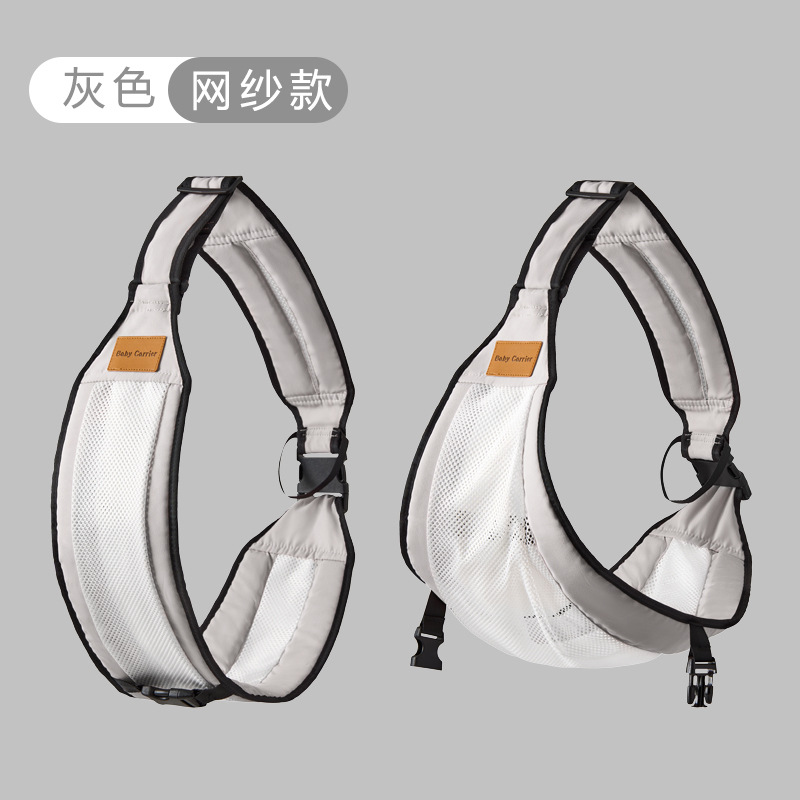 Picture of Shoulder strap baby baby hug baby artifact big children hug drag horizontal front hug dual-use multifunctional outing waist stool breathable