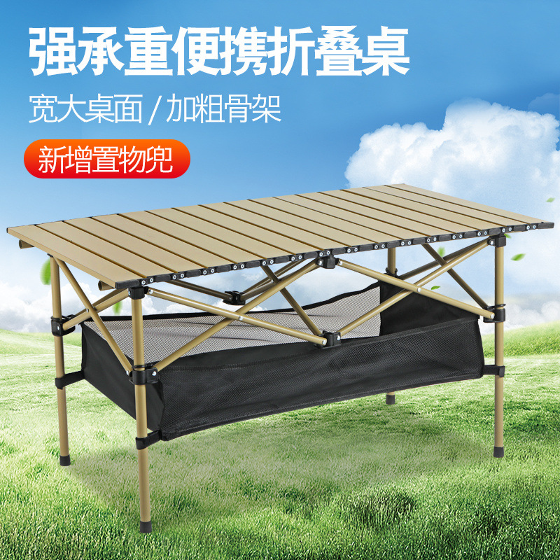 Outdoor Folding Table Portable Camping Table Picnic Table Outdoor Camping Car Barbecue Lightweight Egg Roll Table