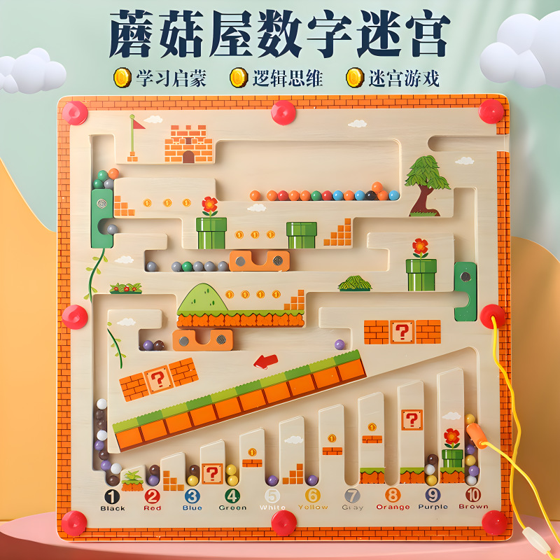 Children's Maze Ball Digital Mushroom House Color Classification Counting Board Early Education Pen Magnetic Maze Ball Toy