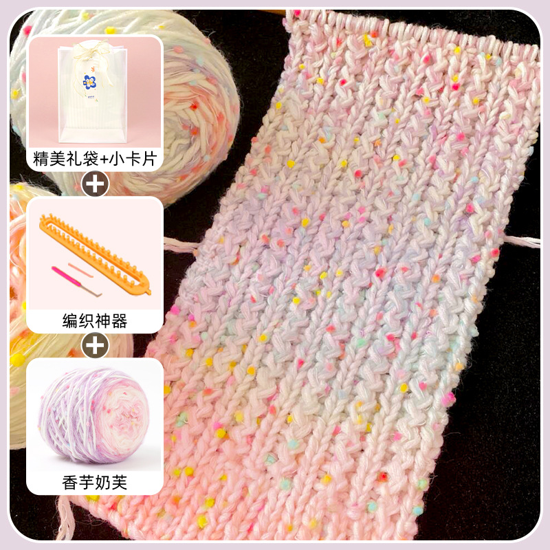 Picture of scarf wool handmade DIY skittle bean bean wool thread crochet needle material bag winter girls knitted scarf